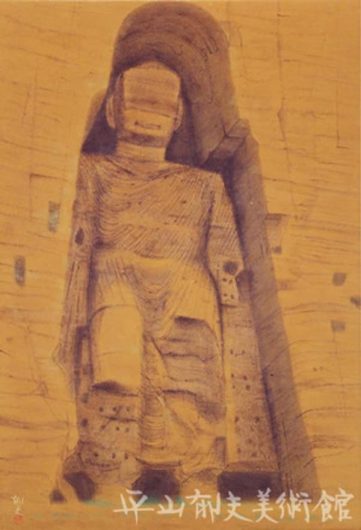 Memory Of Great Stone Buddha In Bamiyan