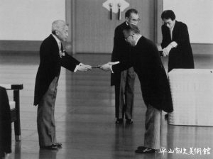 The ceremony of the Order of Cultural Merit (1998)