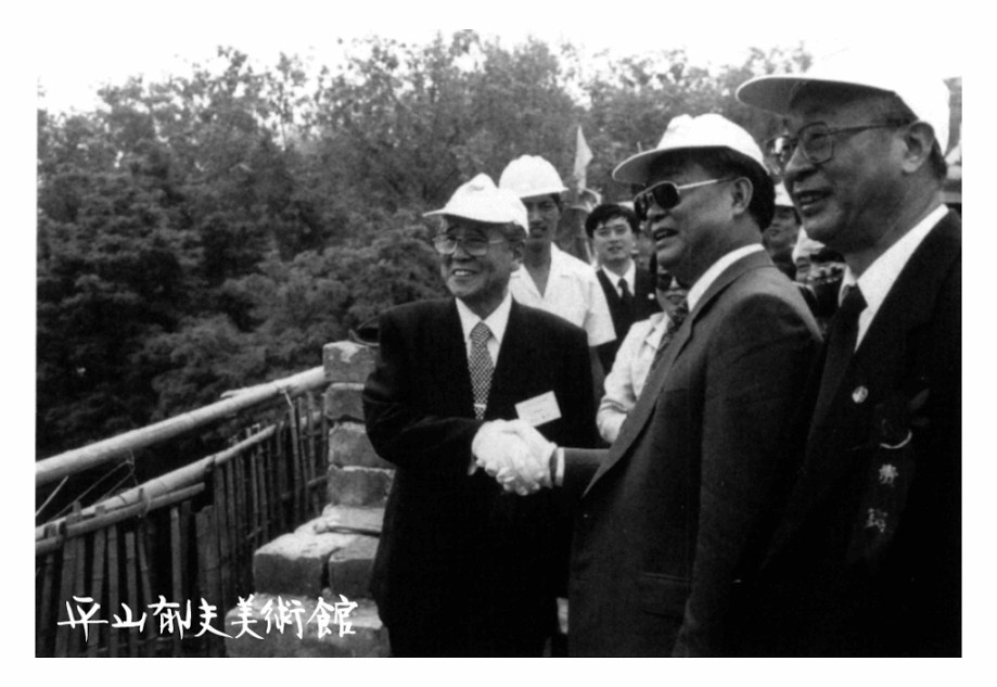 南京城保存修復協力事業日本委員会会長として開始式に出席（1995年）。