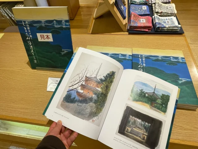 平山郁夫美術館 | 尾道市瀬戸田町､日本画家 平山郁夫の生地に建つ美術館