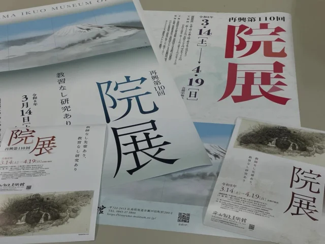 GV129★原画を飾る！！★師：平山郁夫★東京芸大卒★有名百貨店人気作家 GN106☆原画を飾る！！☆師：平山郁夫☆東京芸大卒☆有名百貨店