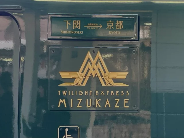 平山郁夫美術館 | 尾道市瀬戸田町､日本画家 平山郁夫の生地に建つ美術館